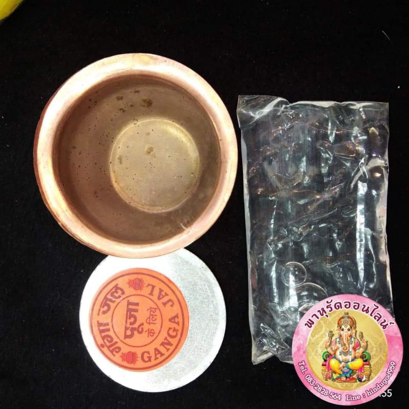 A&R Tewa Bucha Ganga Jal น้ำคงคา