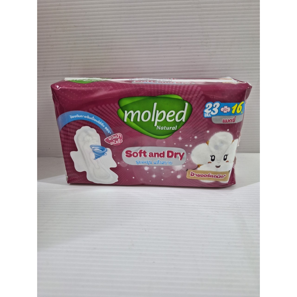 ผ้าอนามัย Molped Natural Soft&Dry ความยาว23เซนติเมตร ห่อละ16ชิ้น