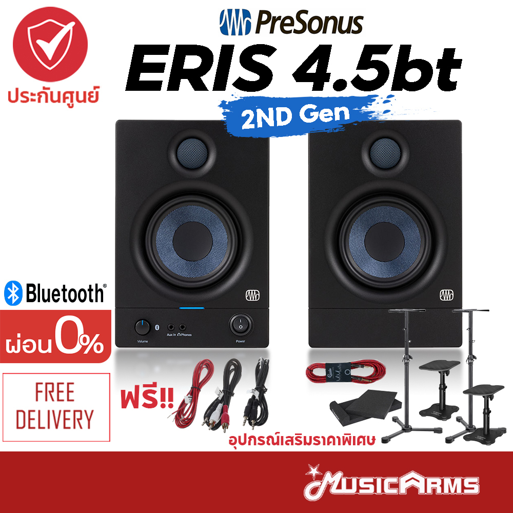 [ใส่โค้ดลดสูงสุด 2,000บ.] PreSonus Eris E4.5 / E 4.5 BT ( Pair ) Powered Studio Monitors ลำโพงมอนิเตอร์ PreSonus E4.5BT