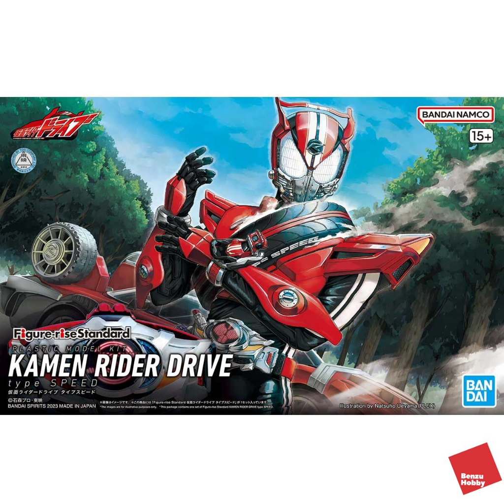 **ราคาพิเศษโปร8.8** Kamen Rider Drive Type Speed Figure-rise Standard