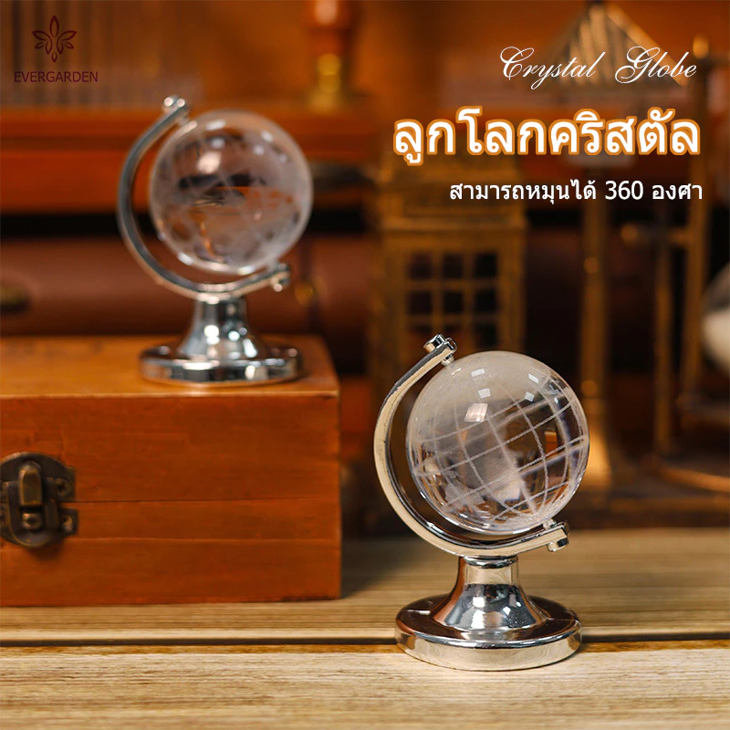 ลูกโลกคริสตัล ลูกโลกจิ๋วหมุนได้ 360' น่ารักมาก แต่งห้องแต่งโต๊ะทำงานได้เลย