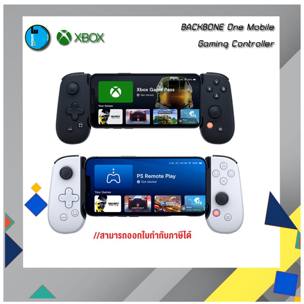 คอนโซลสำหรับมือถือ BACKBONE One Mobile Gaming Controller รองรับ Android / iPhone (Lightning) / iPhone 15 (USB-C)