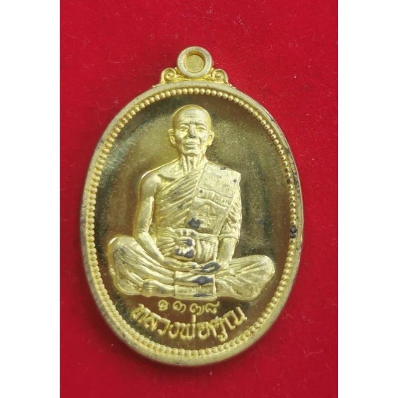 เหรียญเททองหลวงพ่อคูณ องค์ใหญ่ที่สุดในโลก วัดบุไผ่ เนื้อทองฝาบาตร​ปี​2557