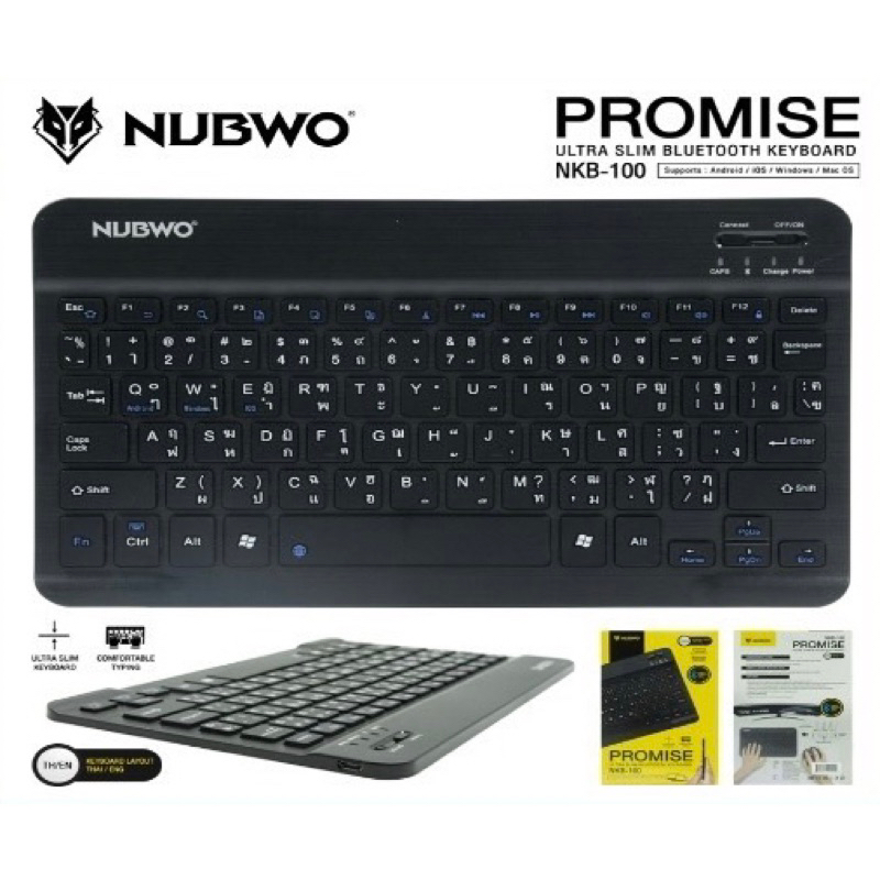 Nubwo Slim Keyboard Bluetooth รุ่น NKB-100 เป็นคีย์บอร์ด สำหรับ iOS / Android