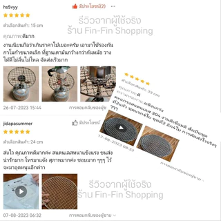 [ ลดเพิ่ม 30% ใน VDO ] ตะแกรงสแตนเลส ตะแกรงย่าง สําหรับย่างบาร์บีคิว สแตนเลสแท้ SUS304