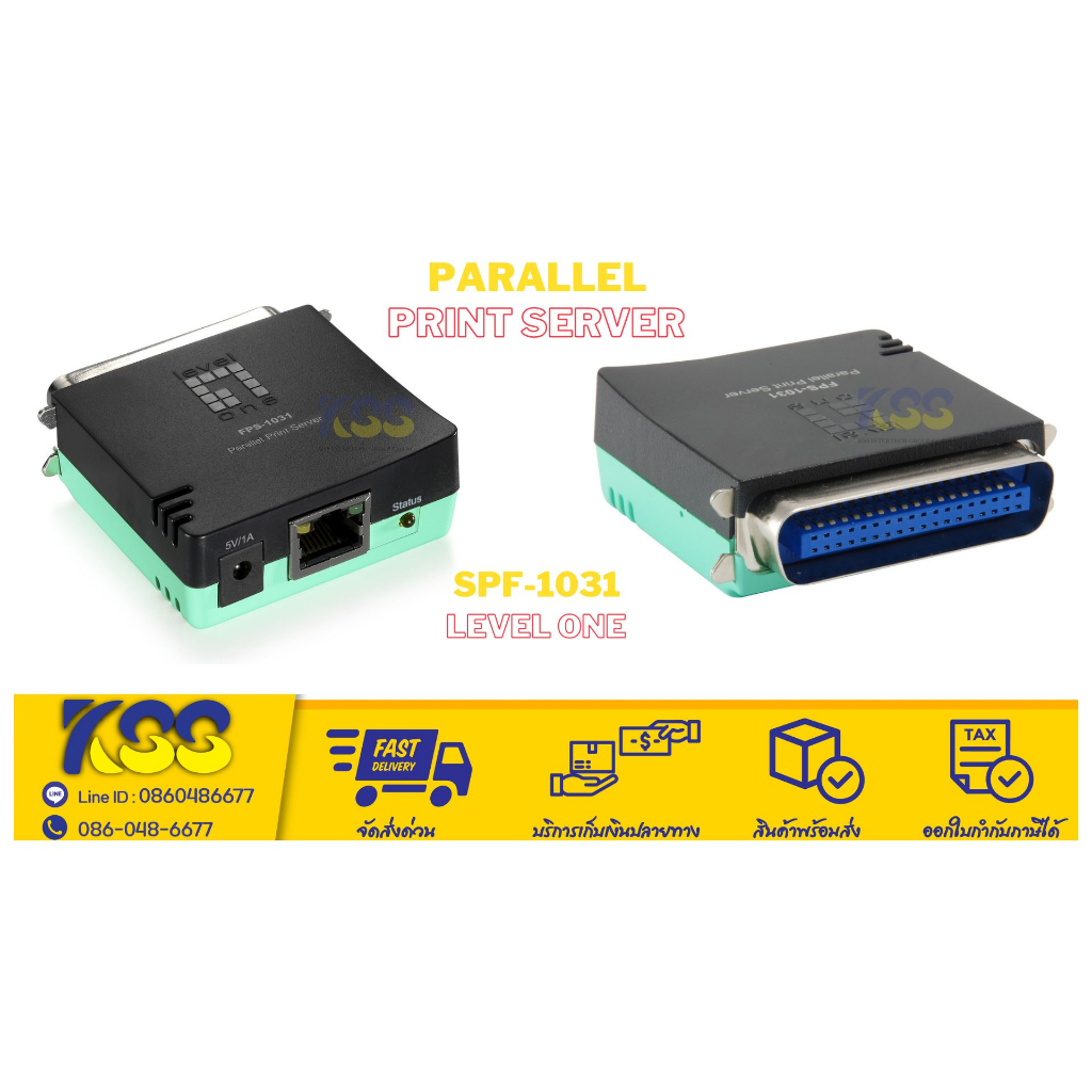 Level One Parallel Print Server ใช้แชร์อุปกรณ์หลายเครื่องกับปริ้นเตอร์ พาราเรล ออกใบกำกับภาษีได้ สินค้าพร้อมจัดส่งทันที
