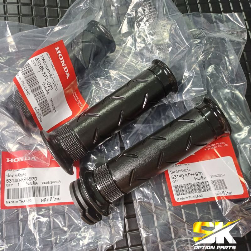 แท้ศูนย์ ปลอกคันเร่ง ปลอกแฮนซ้าย+ขวา แท้ HONDA Wave 125 ทุกรุ่น ของแท้เบิกศูนย์