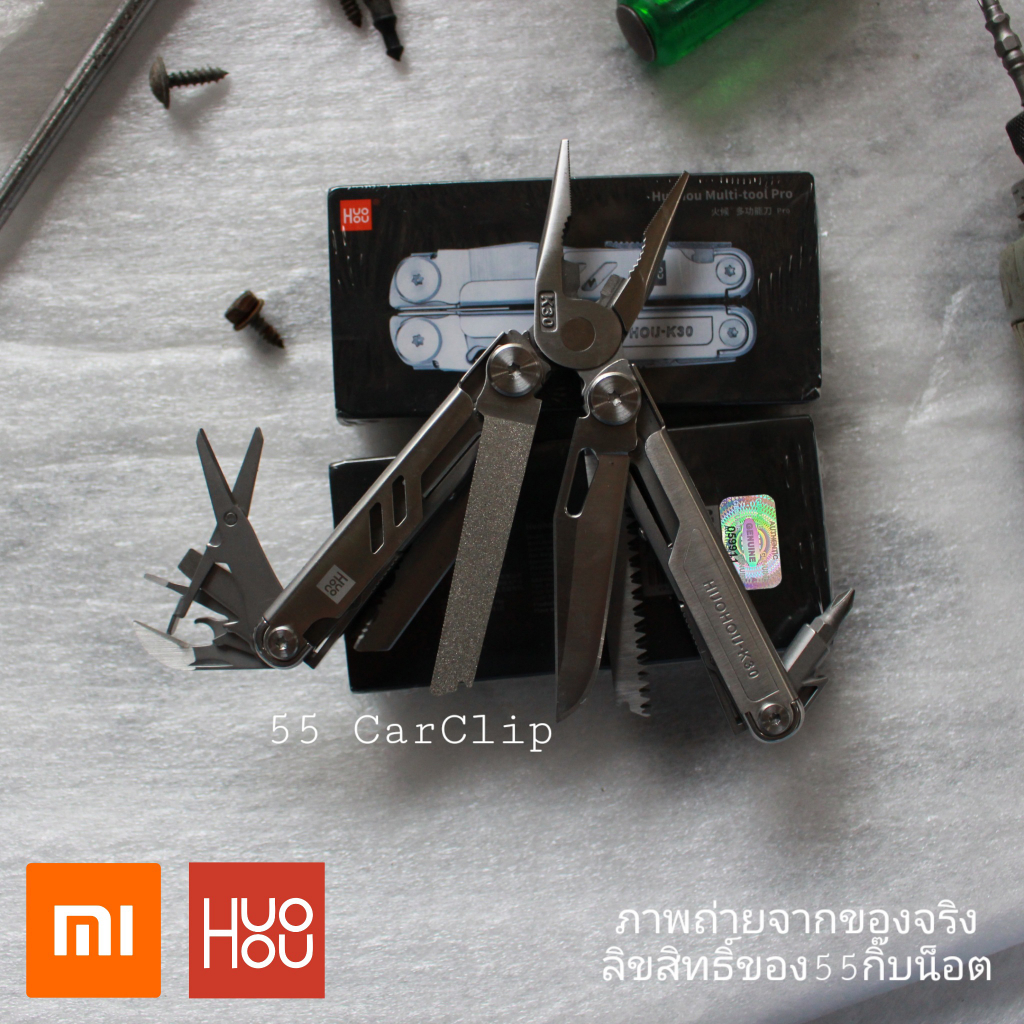 . ของแท้100% . XIAOMI HUOHOU K30 PRO multitool . ส่งจากไทยในวันรุ่งขึ้น