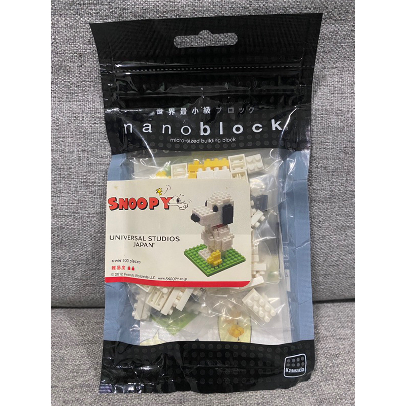 Kawada Nanoblock Snoopy USJ