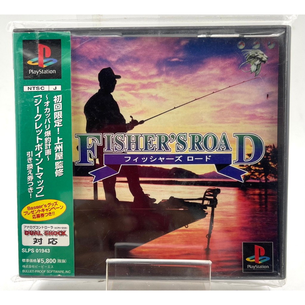 Fisher's Road (Japan) (Ps1)