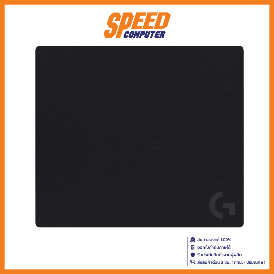 LOGITECH G740 GAMING MOUSE PAD (เมาส์แพดเกมมิ่ง) / By Speed Computer