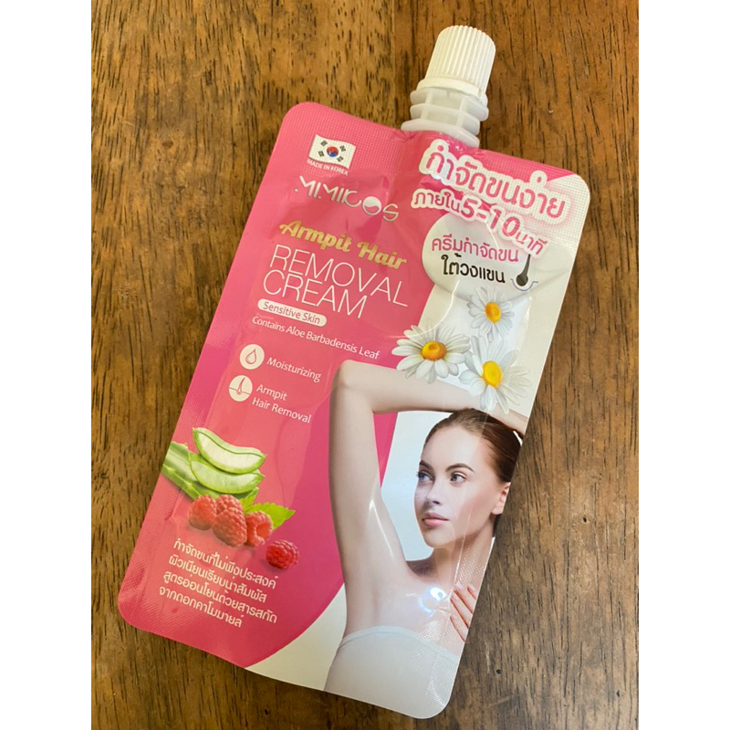 ครีมกำจัดขน มีมีคอส อาร์มพิทแฮร์ รีมูฟเวิล ครีม Mimikos Armpit Hair Removal Cream