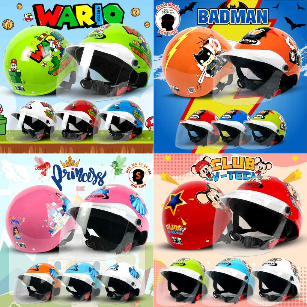 หมวกกันน็อคเด็ก ครึ่งใบ V-TECH Helmet รุ่น WARIO, Badman, Princess, Club V-Tech แถมฟรี แผ่นบังลมนิรภ