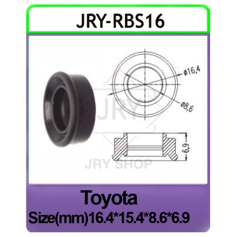 RBS16:ยางรองปลายหัวฉีด [ตัวล่าง] สามารถใส่กับหัวฉีดได้หลายรุ่นในตระกูล DENSO ในรุ่น TOYOTA MAZDA SUZUKI
