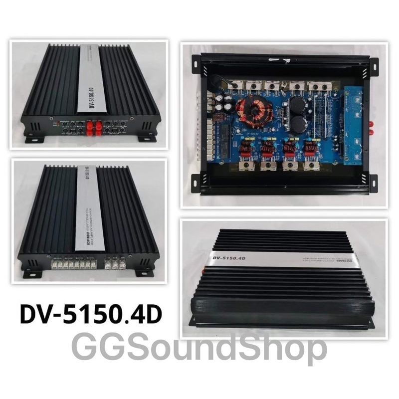 เพาเวอร์​ ขับกลาง​ 4ch​ รุ่น DV-5150.4D เพาเวอร์แอมป์ ขับกลาง8 แหลม 8