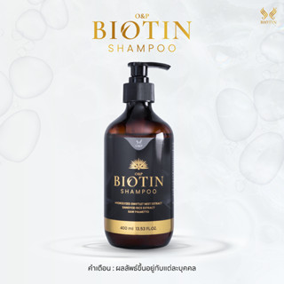 Biotin Shampoo แชมพูบำรุงเส้นผมและหนังศีรษะ ให้ผมแข็งแรง ลดก…