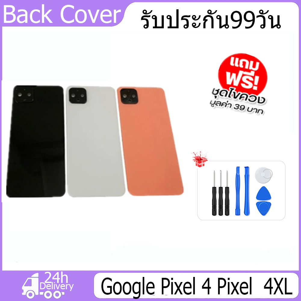 ฝาหลัง Google Pixel 4 Pixel  4XL กระจกหลัง Battery Back Cover for Pixel 4XL ฝาหลังพร้อมกระจกเลนส์กล้