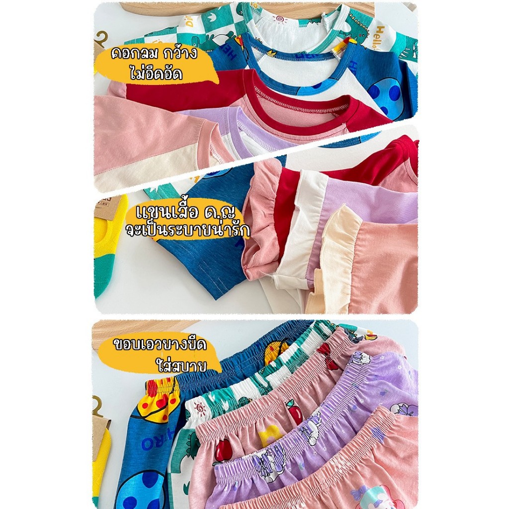 ชุดเซต ชุดนอนเด็ก เด็กผู้ชายและเด็กผู้หญิง 179 บาท สินค้าตรงปก เนื้อผ้าCOTTON ไม่หนา ไม่บาง เหมาะกับอากาศบ้านเรา ส่งไว - รูปที่ 3