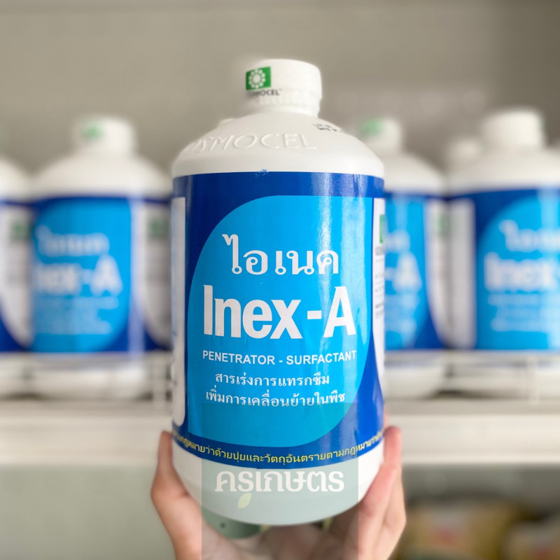 ไอเนค ของแท้ 100% สารเร่งการแทรกซึม เพิ่มการเคลื่อนย้ายในพืช (สารจับใบอย่างดี) ขนาด 1 ลิตร