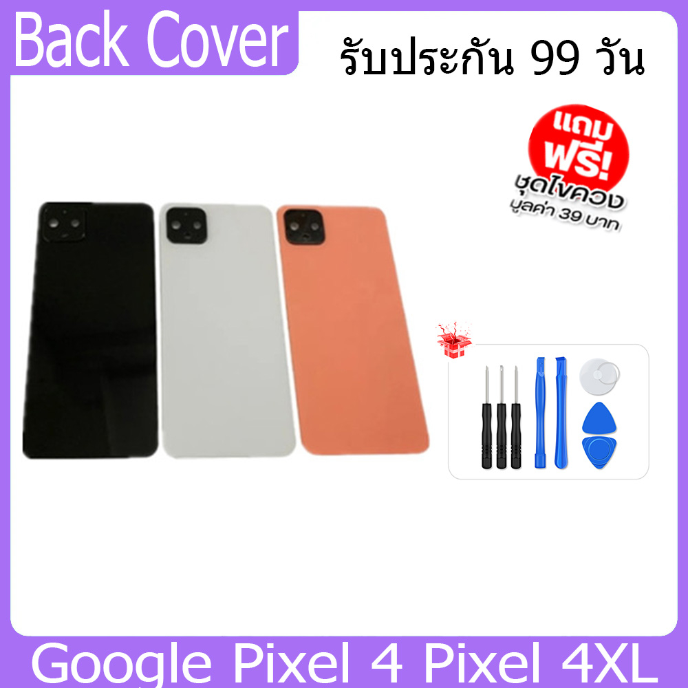 ฝาหลัง Google Pixel 4 Pixel  4XL กระจกหลัง Battery Back Cover for Pixel 4XL ฝาหลังพร้อมกระจกเลนส์กล้