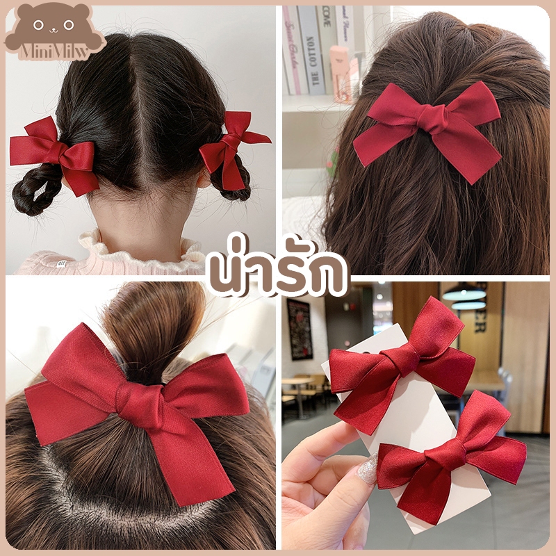 [พร้อมส่ง] โบติดผมมินิ (แพ็คคู่ได้ 2 ชิ้น) มี 6 สี ผ้าซาติน น่ารักสไตล์เกาหลีติดได้หลายลุค : MiniMilwʕ•ᴥ•ʔ