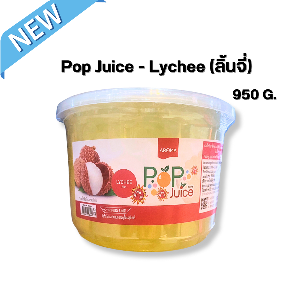 Aroma ป๊อบจู้ซ รสผลไม้ Pop Juice - Lychee (ลิ้นจี่) (บรรจุ 950 กรัม /กระป๋อง )