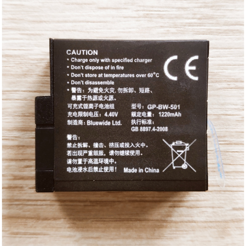 แบตเตอรี่ GoPro HERO 5 6 7 8  AHDBT-501 AHDBT501