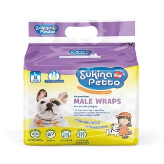 Sukina Petto Male Wrap โอบิสำหรับสุนัขตัวผู้ 🐶 มีทั้งหมด 5 ไซส์ XS,S,M,L,XL