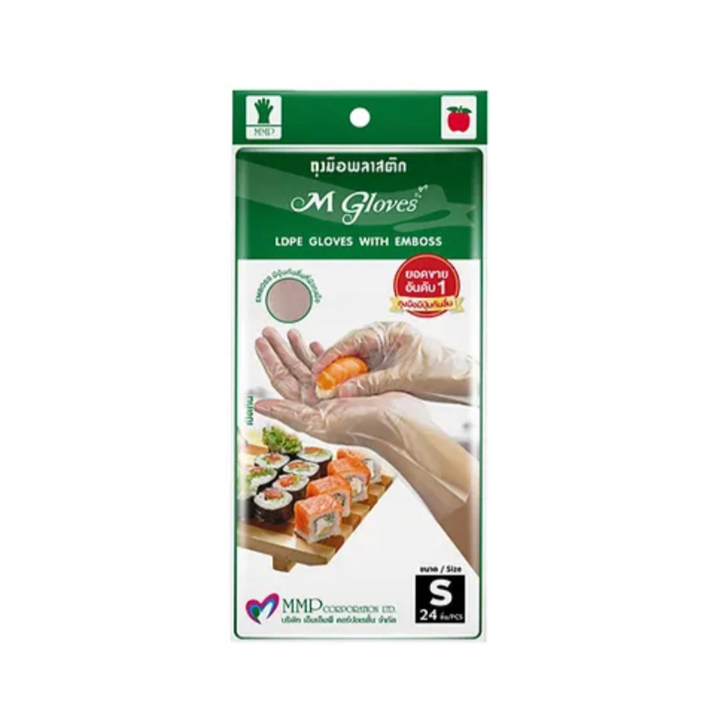 ถุงมือพลาสติกเอ็มโกลฟ (M Gloves) แบบห่อ Food Grade