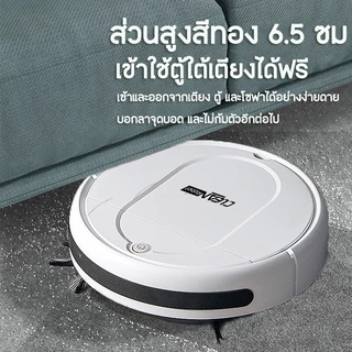 พลังดูด 4500 PA เครื่องดูดฝุ่นกวาด 3in1 กวาด/ดูด/ถูพื้น ​ชาร์จUSB พื้นที่ใช้สอย: 150 ตารางเมตร ความจุ400ml
