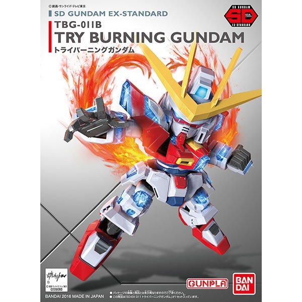 Bandai SD Gundam EX Standard Try Burning Gundam