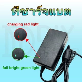 DIYsound ชาร์จแบตเตอรี่ลิเธียม Li-ion Charger 12.6V 14.6V 16.8V 21V 21.9V 29.2V 2A 5A มีไฟสถานะ ชาร์จ อะแดปเตอร์ชาร์จแบต