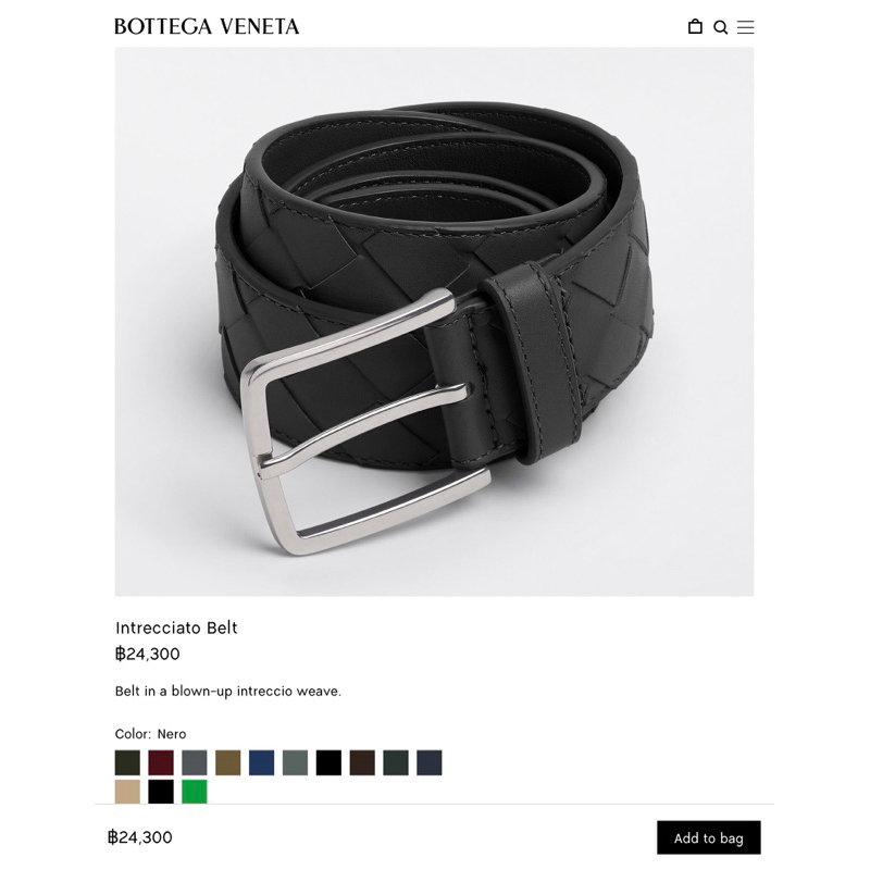 เข็มขัด Bottega Veneta Intrecciato Belt