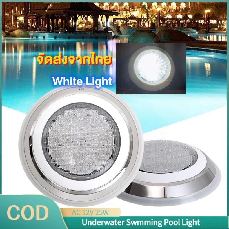 ไฟสระว่ายน้ำสแตนเลส ไฟ LED สระว่ายน้ำ AC12V IP68 โคมไฟใต้น้ำติดผนังกันน้ำ White Light