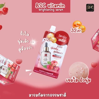 ผิวกระจ่างใส ลดจุดด่างดำ เซรั่มวิตซีเข้มข้น 32 เท่า บีเอสซี BSC Vitamin Brightening Serum กล่อง 6 ซอง