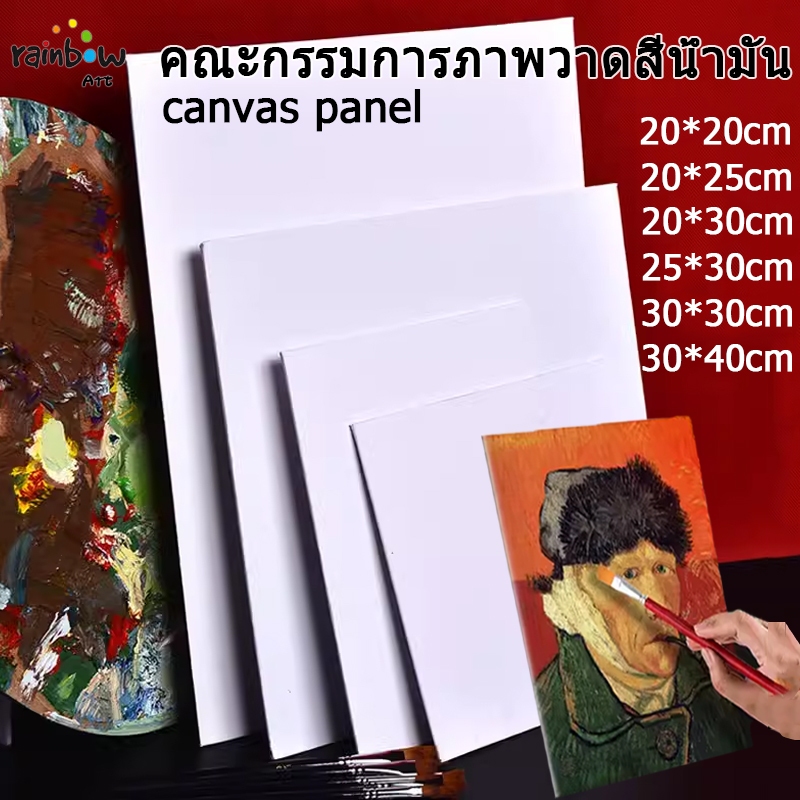 เฟรมแคนวา เฟรมจิ๋ว (ผ้าฝ้าย) DIY กระดานวาดภาพ ผ้าใบ เฟรมผ้าใบสำเร็จรูปขนาดต่างๆ กรอบรูปแคนวาสคุณภาพสูง/Canvas Panel