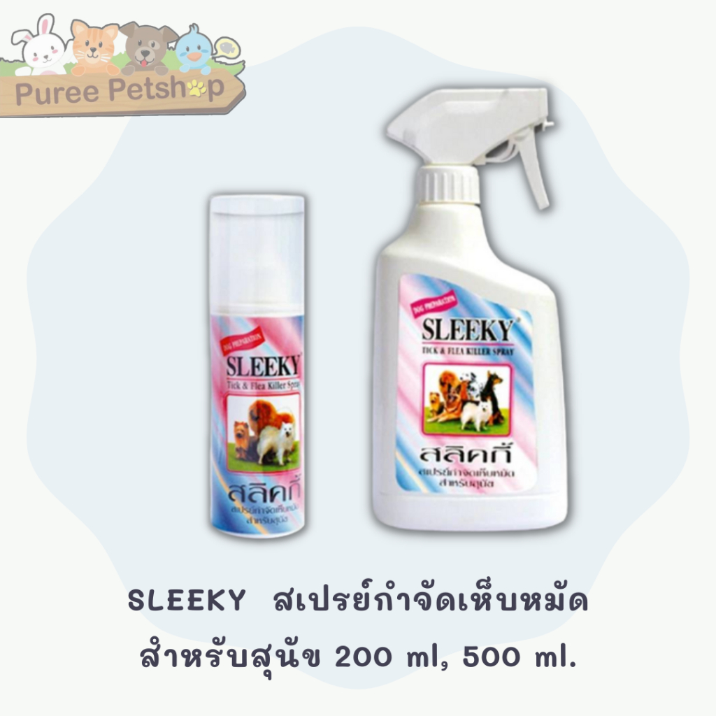 SLEEKY - สเปรย์กำจัดเห็บหมัดสำหรับสุนัข 200 ml, 500 ml.