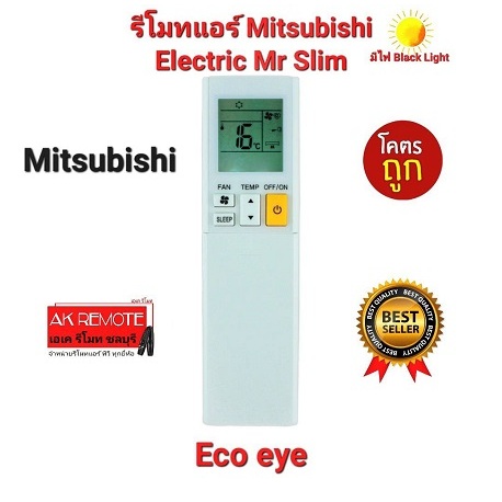 ออกใบกำกับภาษีได้ Mitsubishi Electric มีไฟที่รีโมท รีโมทแอร์ Mr Slim Eco eye inverter GT,AW Series ใ