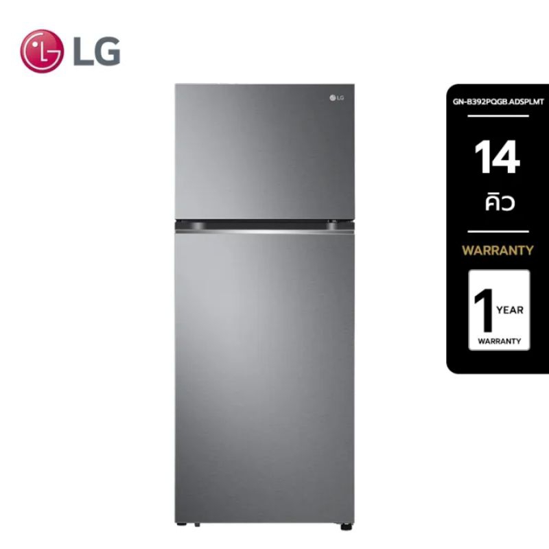 LG ตู้เย็น 2 ประตู ขนาด 14 คิว รุ่น GN-B392PQGB.ADSPLMT ราคา 7,990 บาท
