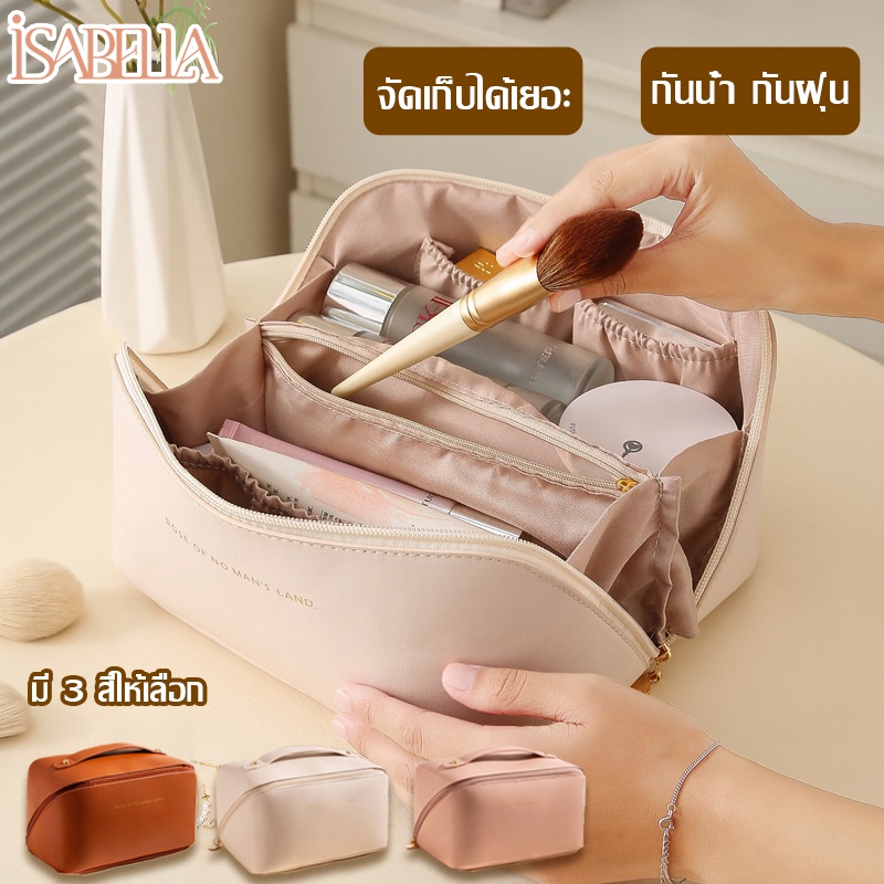 ISABELLA กระเป๋าเครื่องสำอางความจุขนาดใหญ่เดินทางแบบพกพาเครื่องสำอางล้างกระเป๋าเก็บ B46
