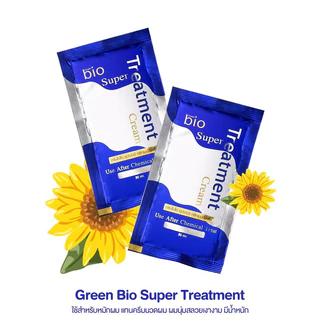 Green Bio ซุปเปอร์ ทรีทเม้นท์ ครีม หมักผม ซองน้ำเงิน 30ml