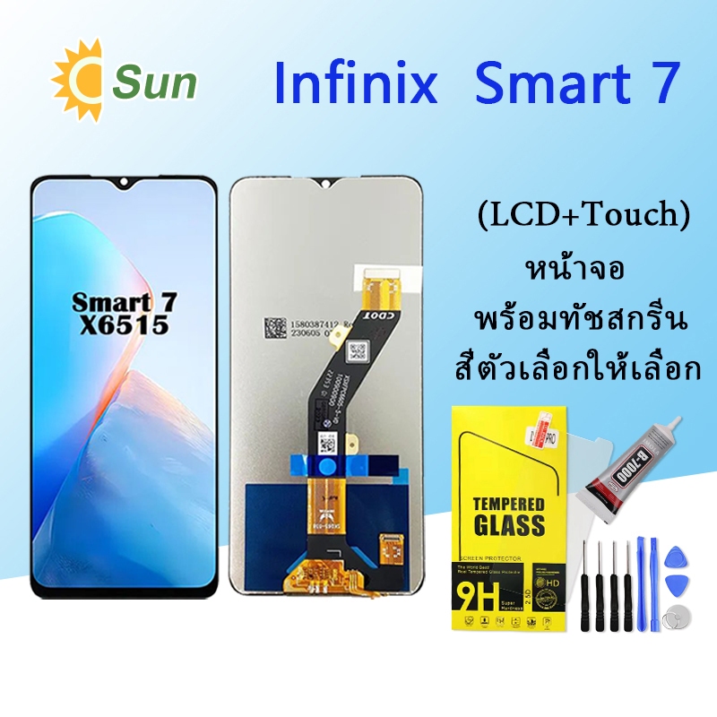 หน้าจอ Lcd infinix smart 7 จอชุด จอพร้อมทัชสกรีน จอ+ทัช Lcd Display อะไหล่มือถือ หน้าจอ