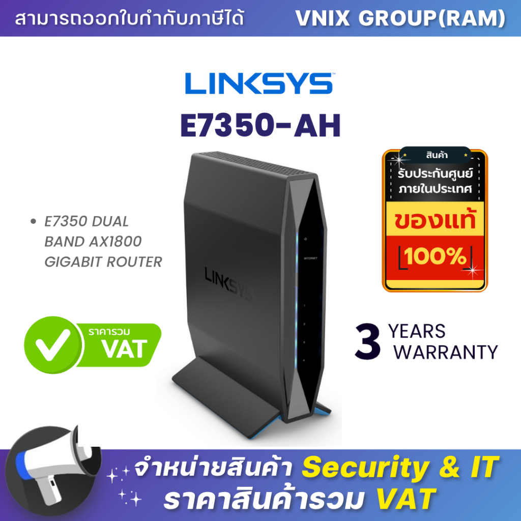 E7350-AH LINKSYS E7350 DUAL BAND AX1800 GIGABIT ROUTER By Vnix Group