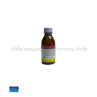 💙KKNT | TOTO น้ำยางพาราหล่อแบบ 100cc/ซีซี ราคา/ขวด