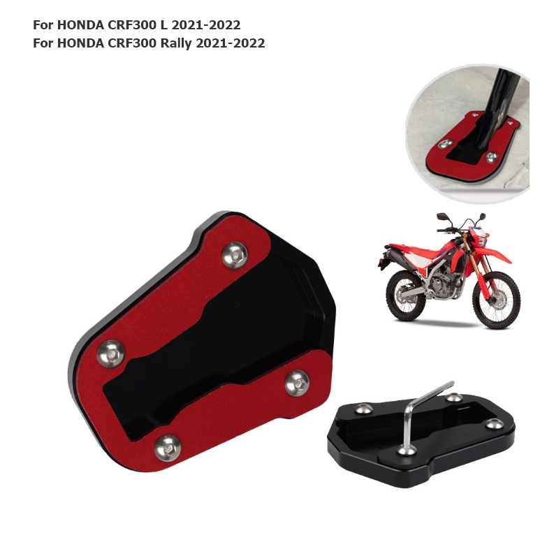ขาตั้งตีนเป็ด รุ่น CRF/Rally 250 และ CRF/Rally 300 ทุกปี ใส่ได้เลย แผ่นรองขาตั้งตีนเป็ด ขาตั้งข้าง /