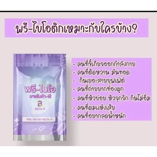 กาแฟเอสพลัสคอฟฟี่ของแท้มีเลขล็อตพร้อม