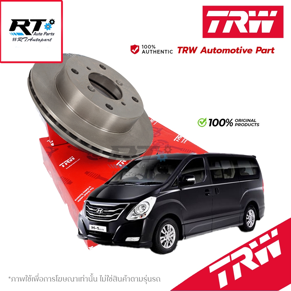 TRW จานดิสเบรคหน้า Hyundai H1 2.4 2.5 / จานดิสเบรค จานเบรค ฮุนได / DF7866 / 517124H000