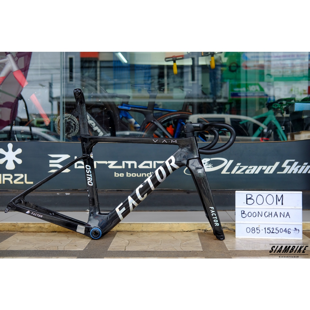 เฟรม Factor Ostro VAM