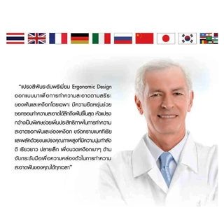 Skynlab ชุดเออโกพรีเมี่ยมแปรงสีฟัน 1แถม1 (คละสี)