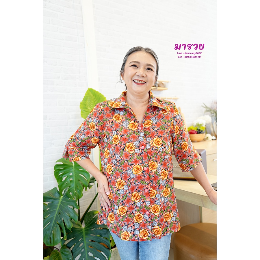 เสื้อผู้ใหญ่คอปกปีกนก ผ้าอะมูเซ่นไม่ยับ แขนสามส่วนต่อปลาย กระดุมแฟชั่นอย่างดี ตัดเย็บในไทยลายกุหลาบ